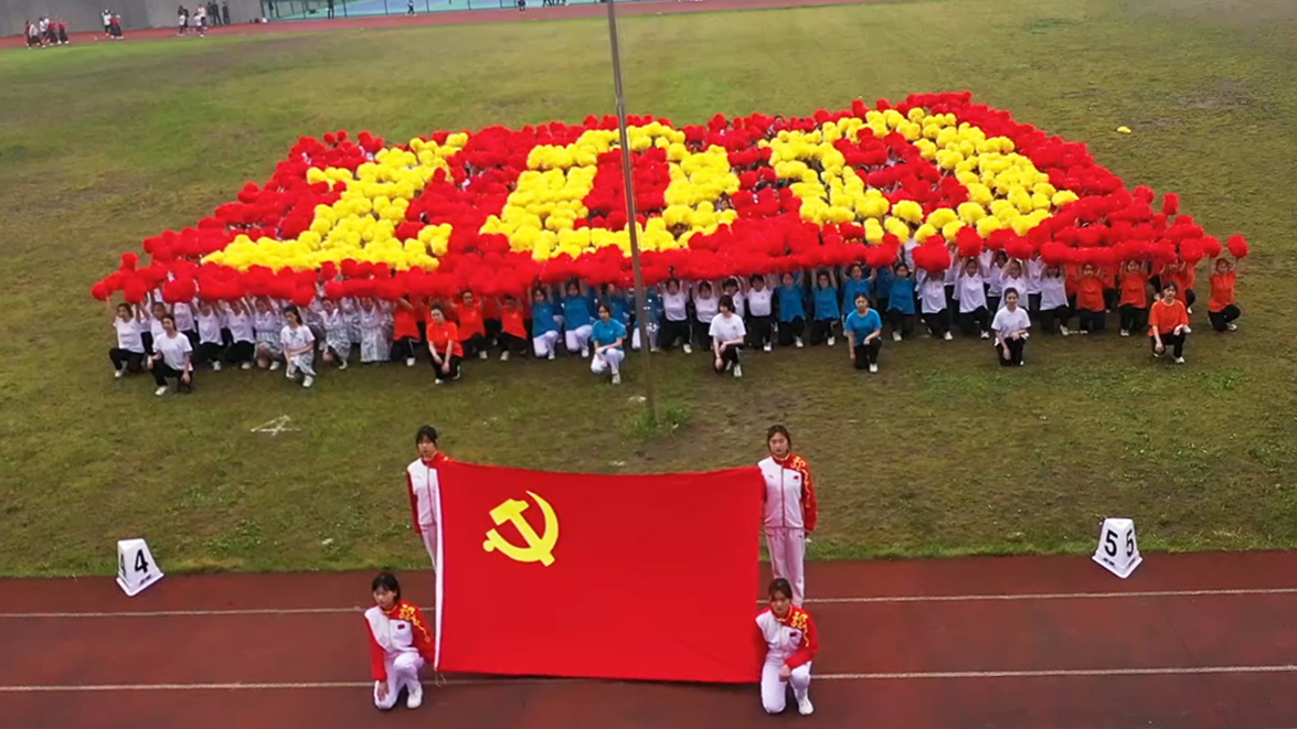 广播操队员用鲜花摆出"100"字造型