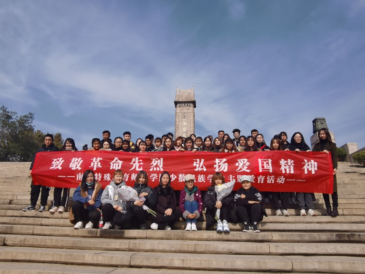 学工处组织少数民族学生开展爱国主义教育活动